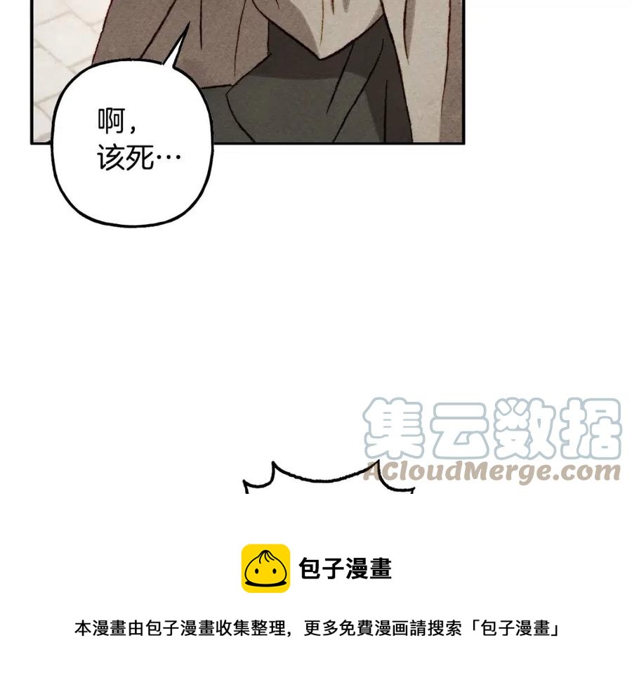 第21话“管家”出现92