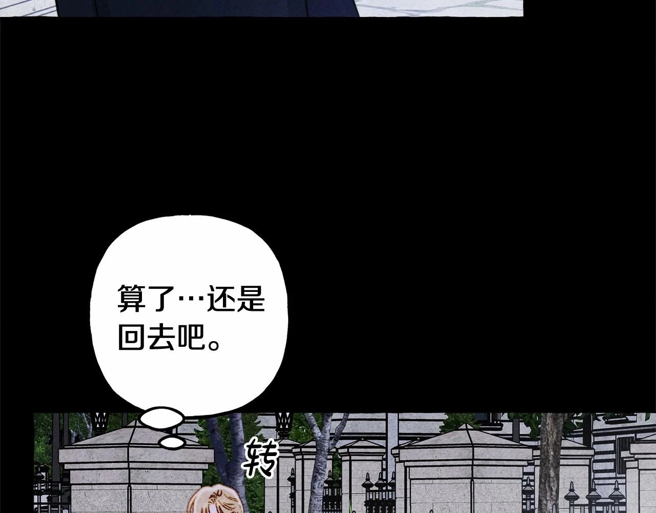 第54话 决绝的她117