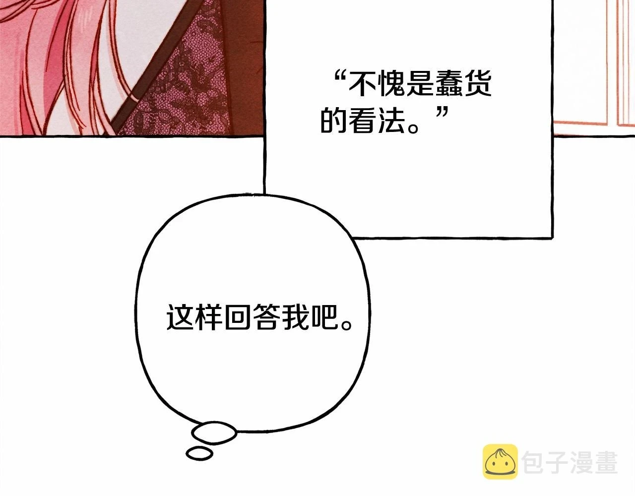 第50话 世上到处是蠢货129