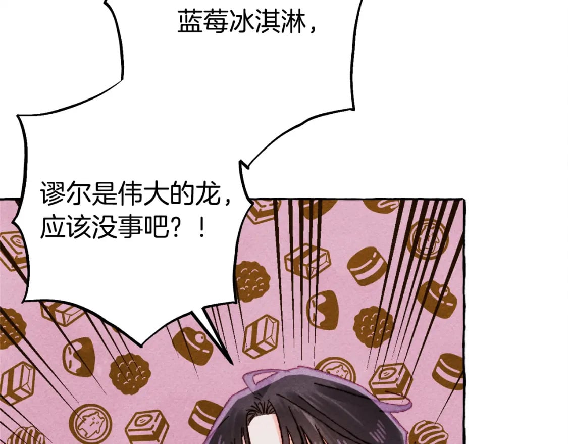 完结篇 回归平静生活12