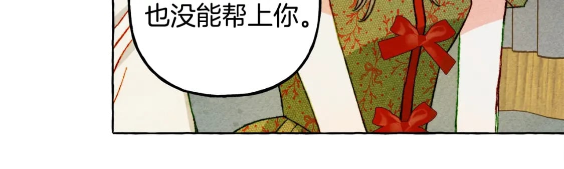 第60话 我太没用67