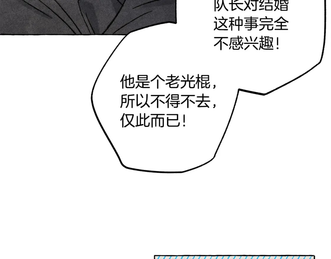 第70话 心情好丧39