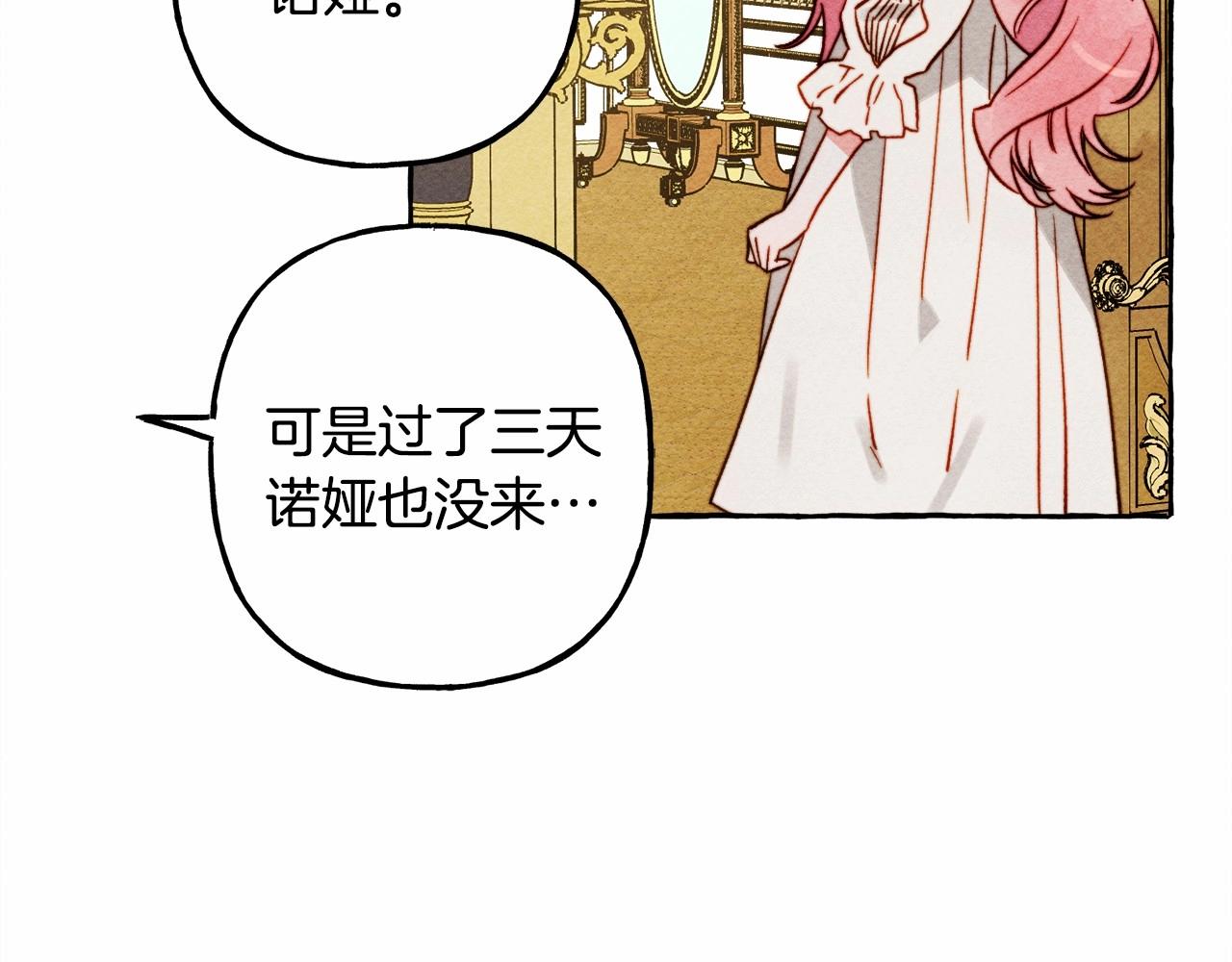 第36话可以不回去吗？75