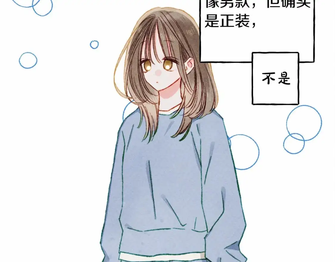 第二季·启· 我真是个低俗的男人131