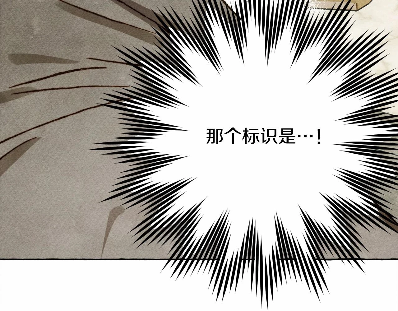 第49话 同样的标记146