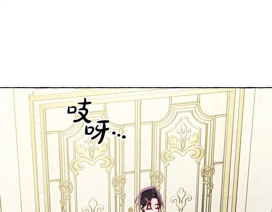 第71话 相亲79