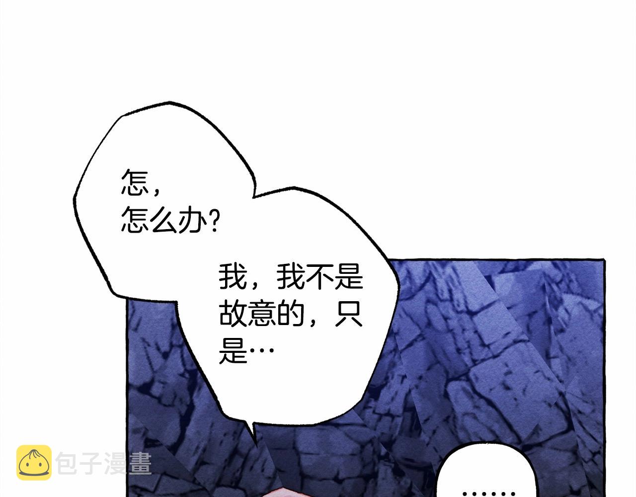 第43话 我是接盘侠？41