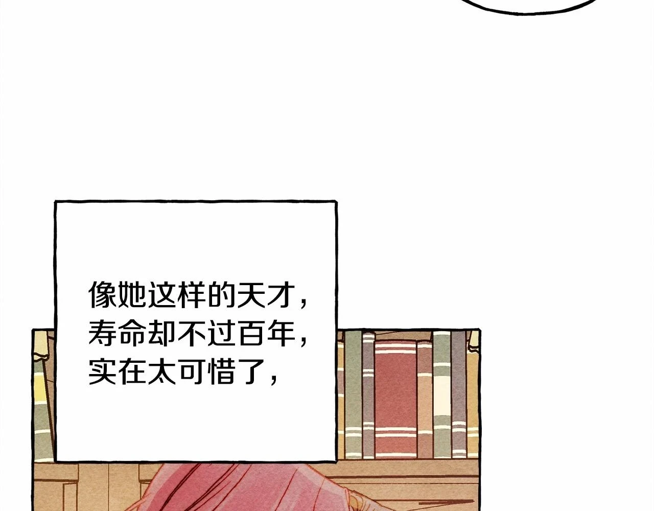 第50话 世上到处是蠢货134