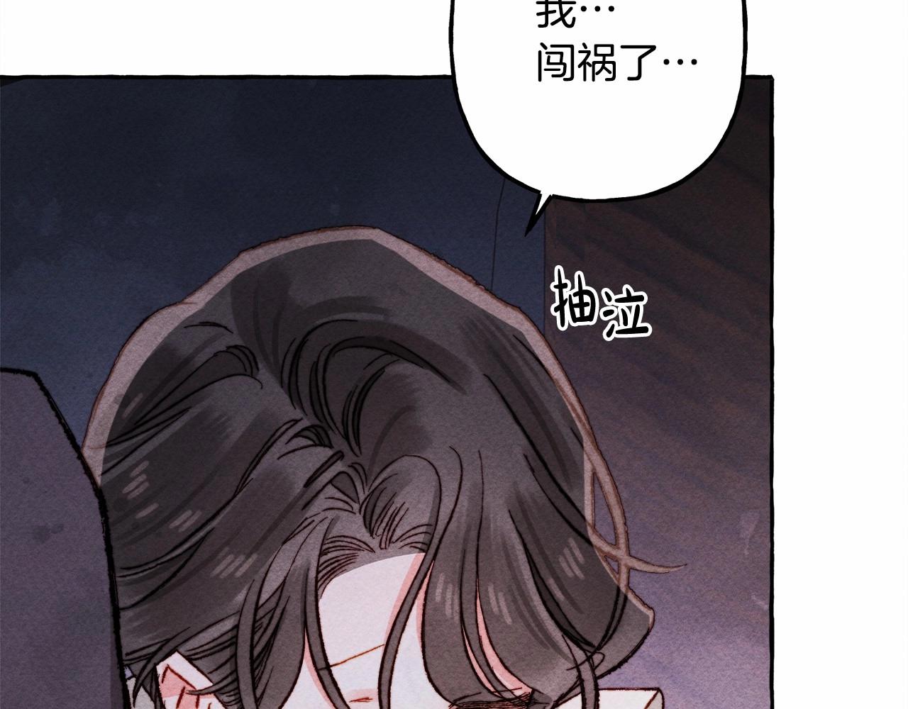 第36话可以不回去吗？10