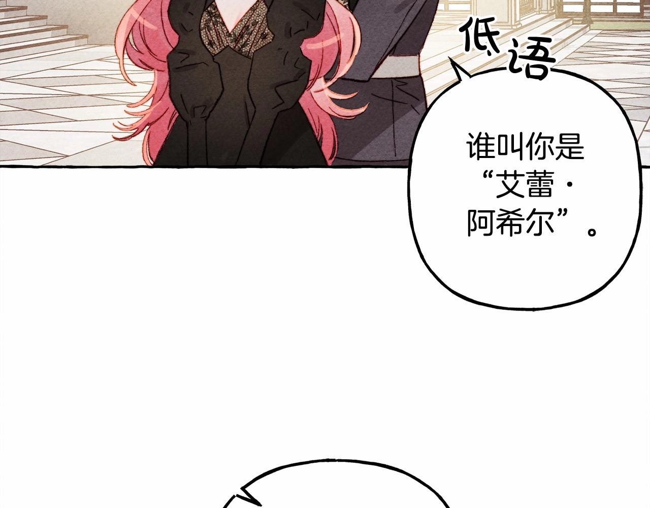 第30话父慈子孝（bushi94
