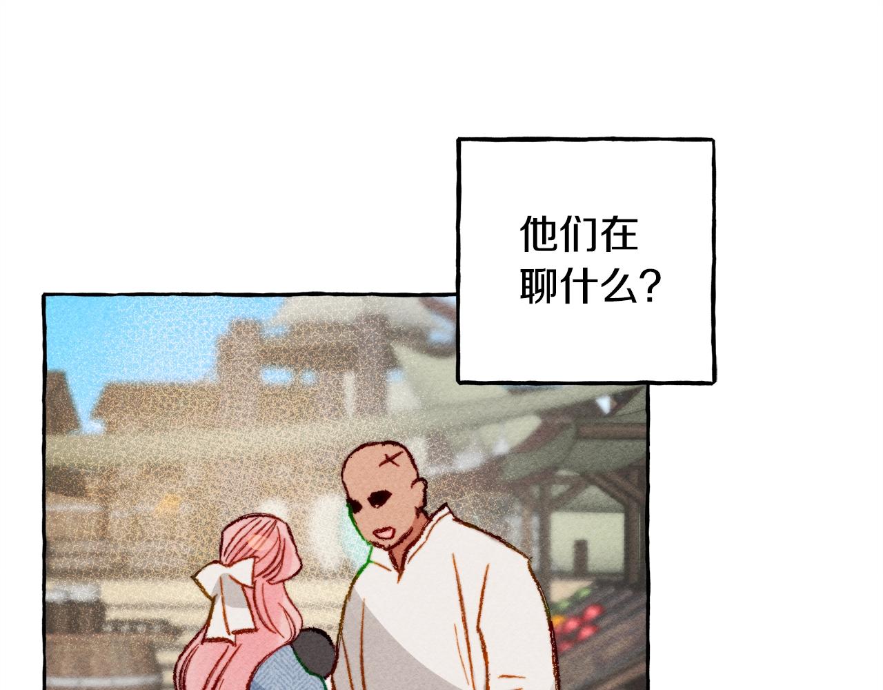 第2话找不到妈妈了？114