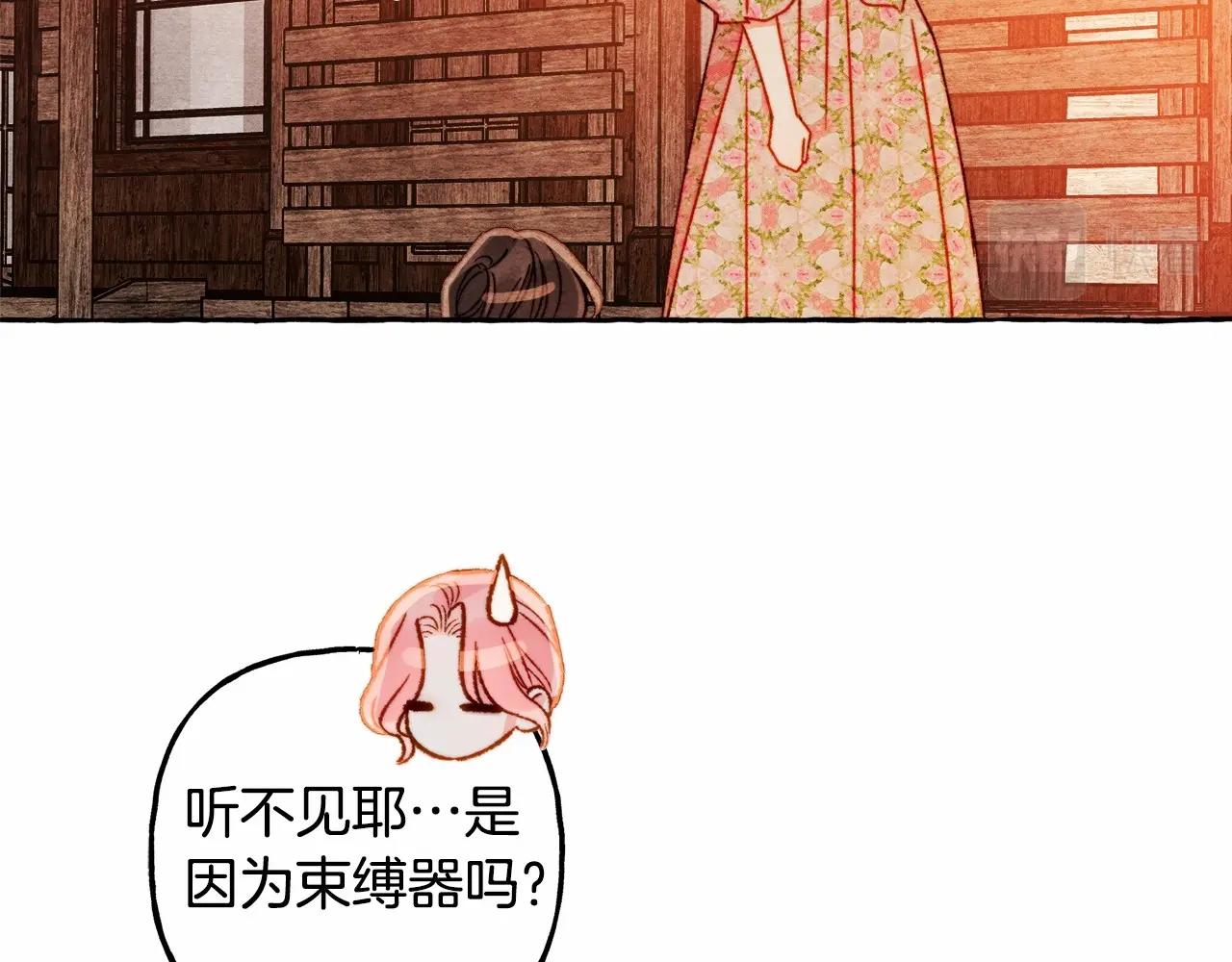 第42话重聚9