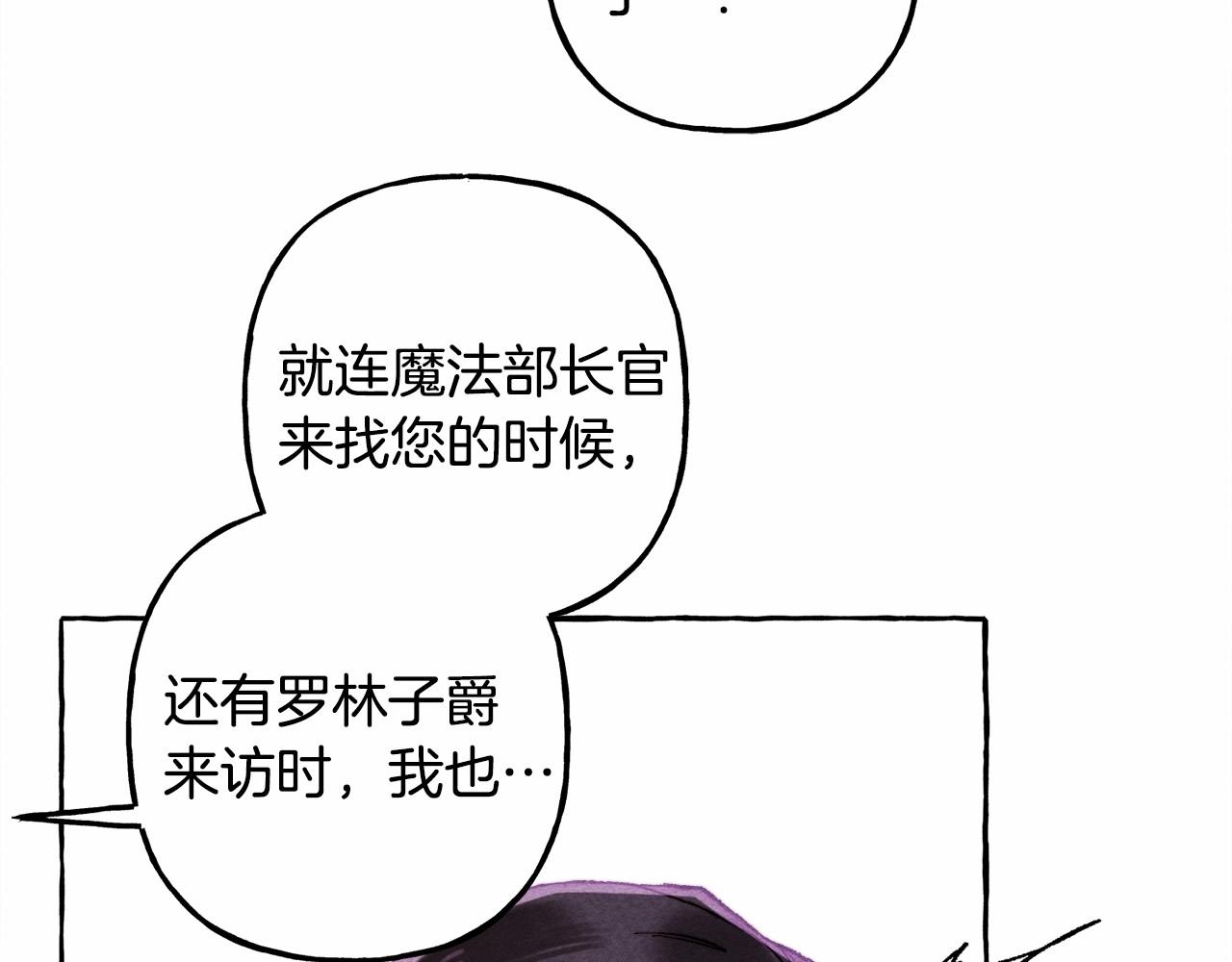 第39话和我一起去找他吧！48