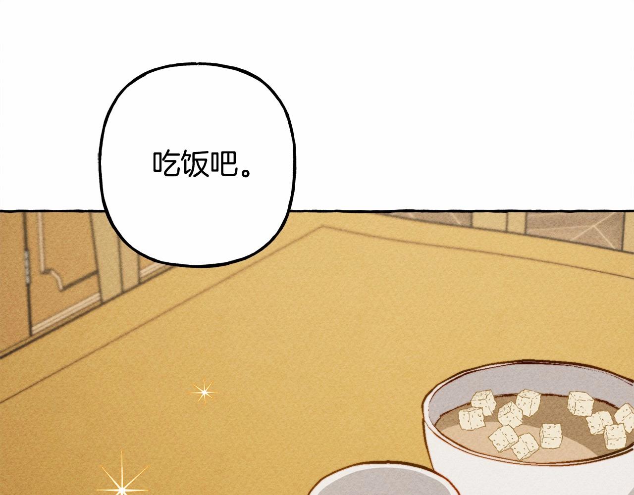 第8话男妈妈的日常35