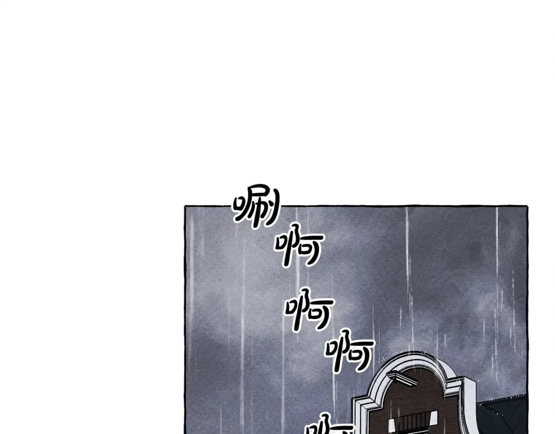 第70话 心情好丧6