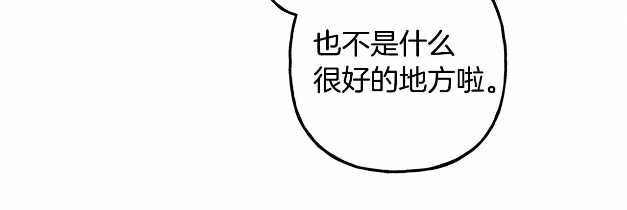 第一季完结篇·回到现代？46