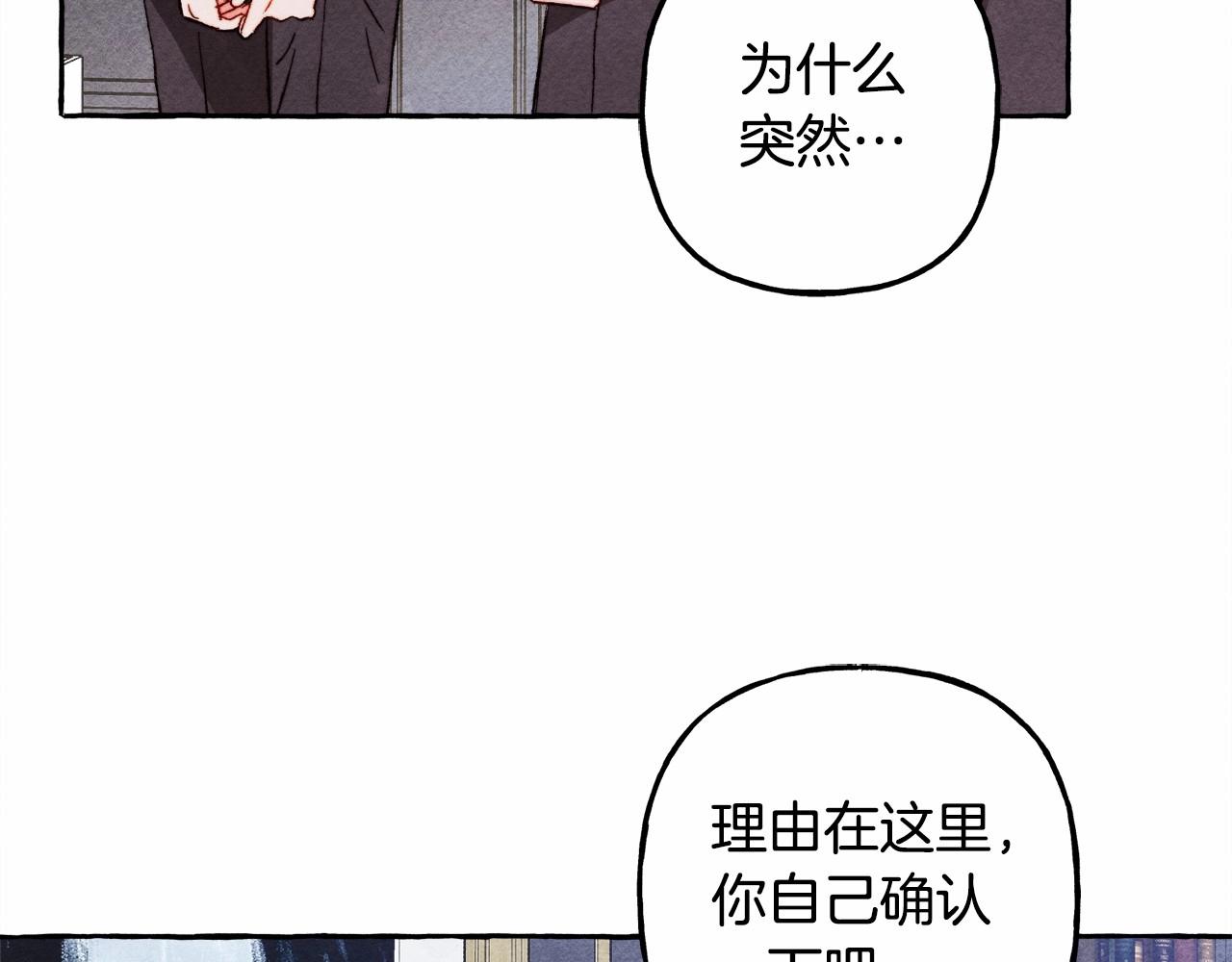 第39话和我一起去找他吧！25