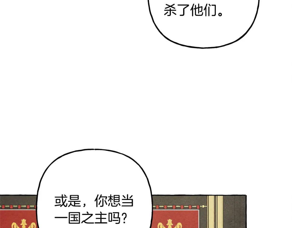 第67话 唤醒艾蕾116