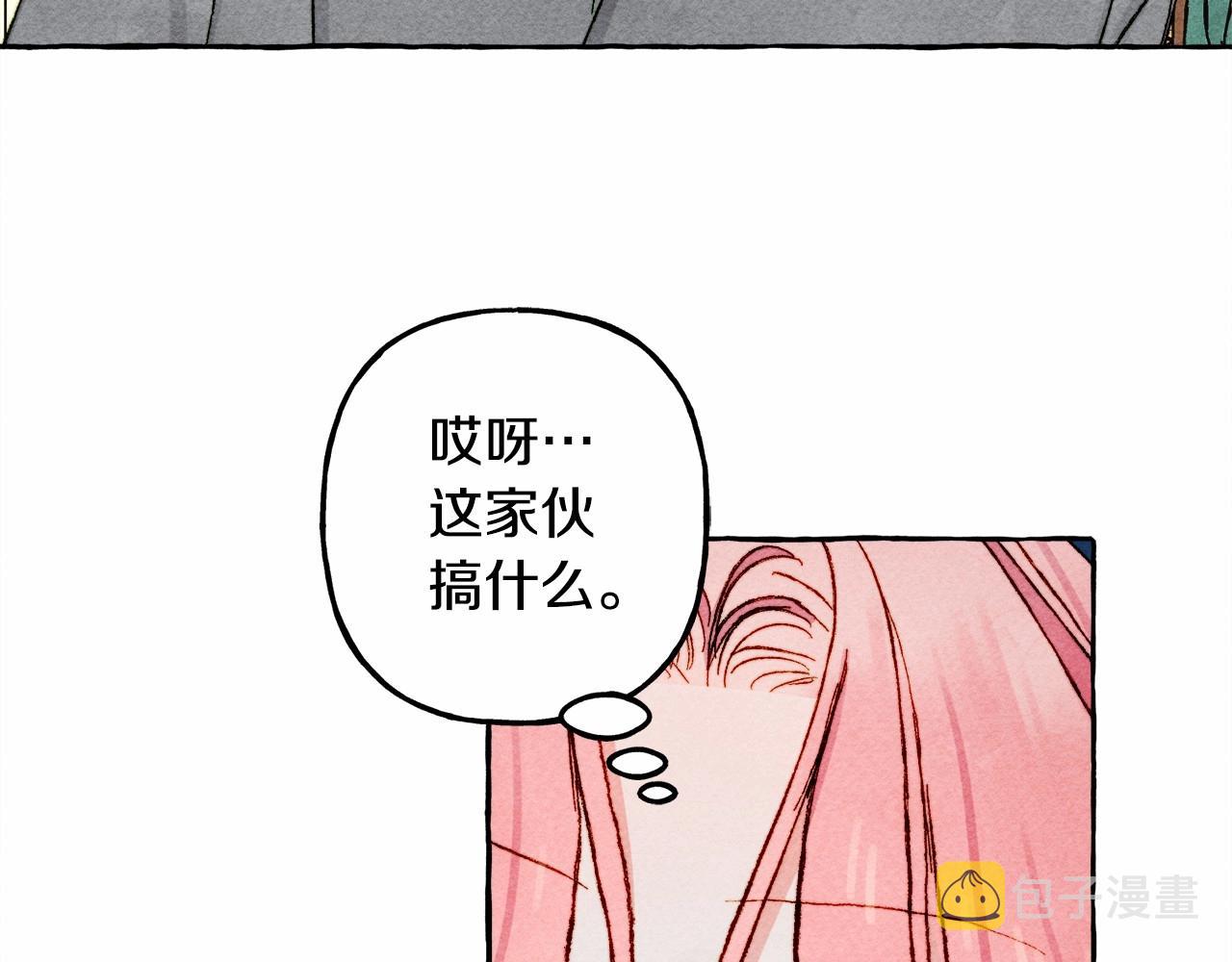第37话奇妙的爱情传闻112
