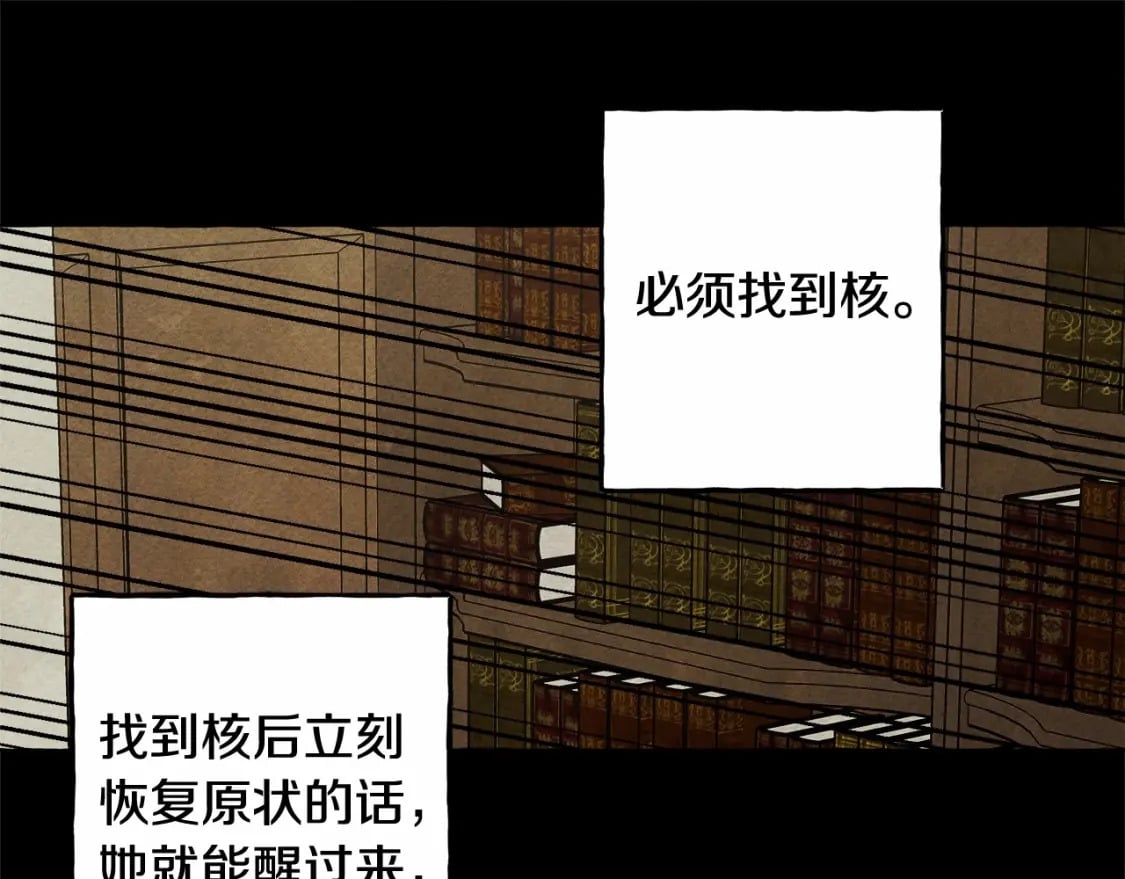 第55话 博爱39