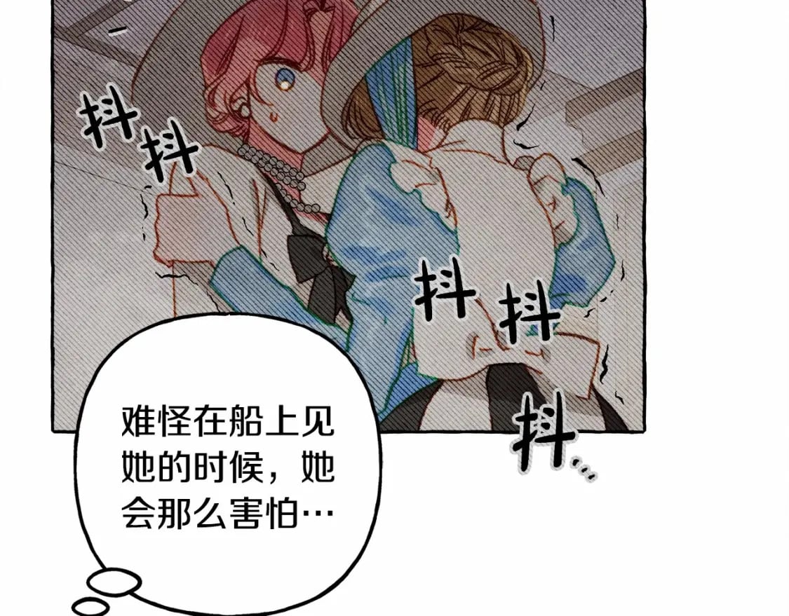 第56话 想他48