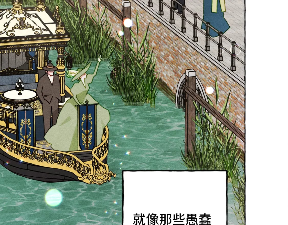 第69话 你为什么要可怜他？15