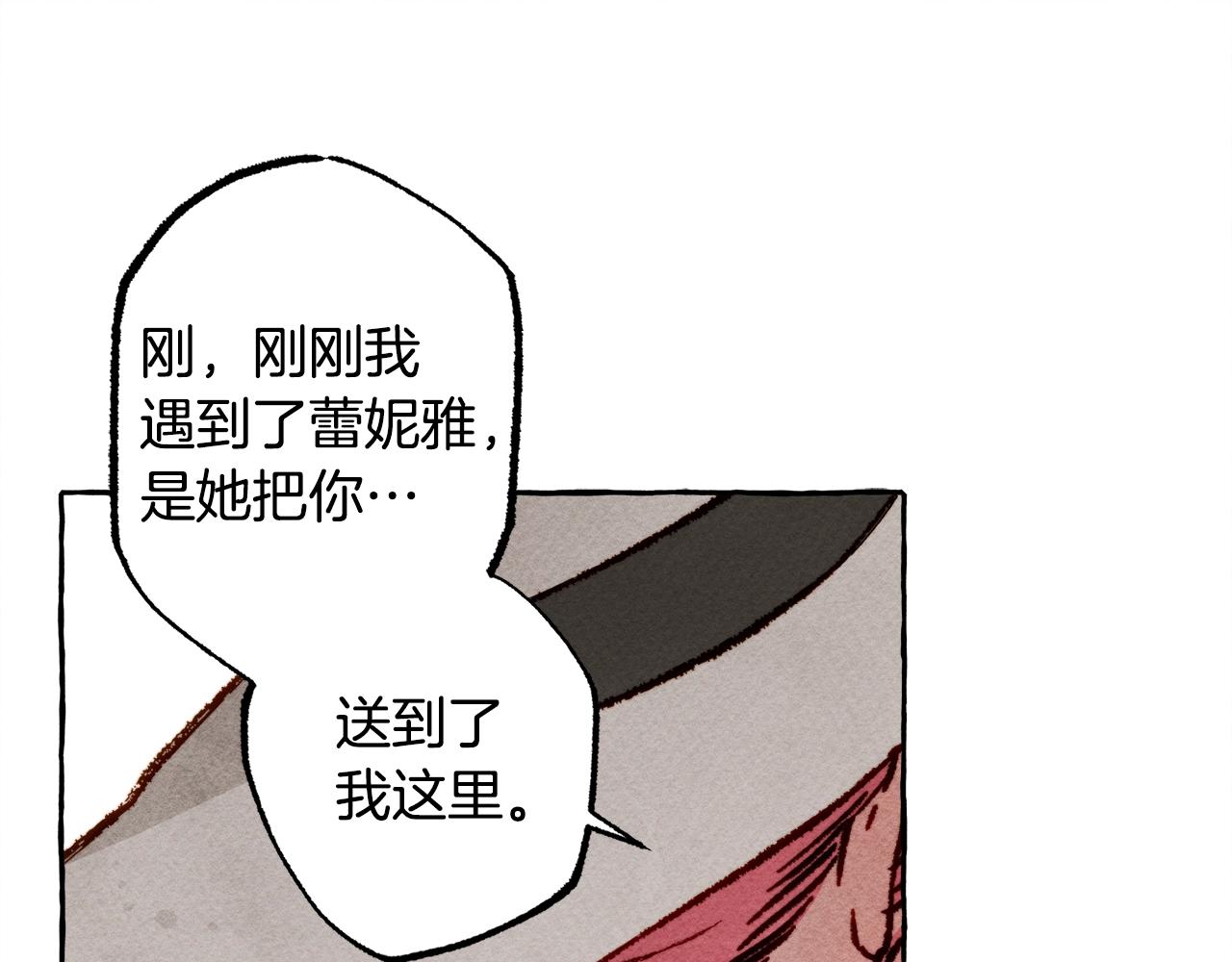 第24话“管家”失踪了109