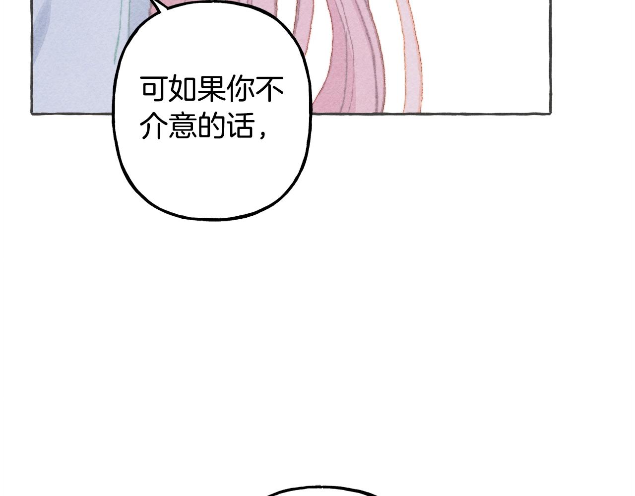 第10话你到底是谁？74
