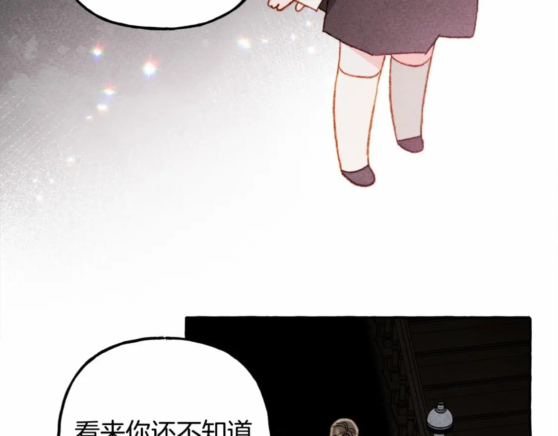 第57话 软肋48