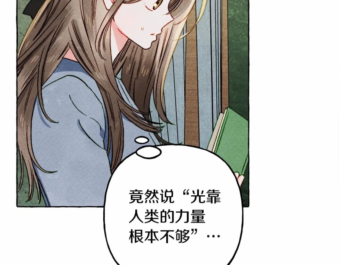 第56话 想他30