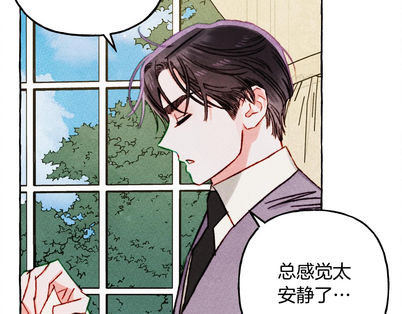 第48话 哄她109