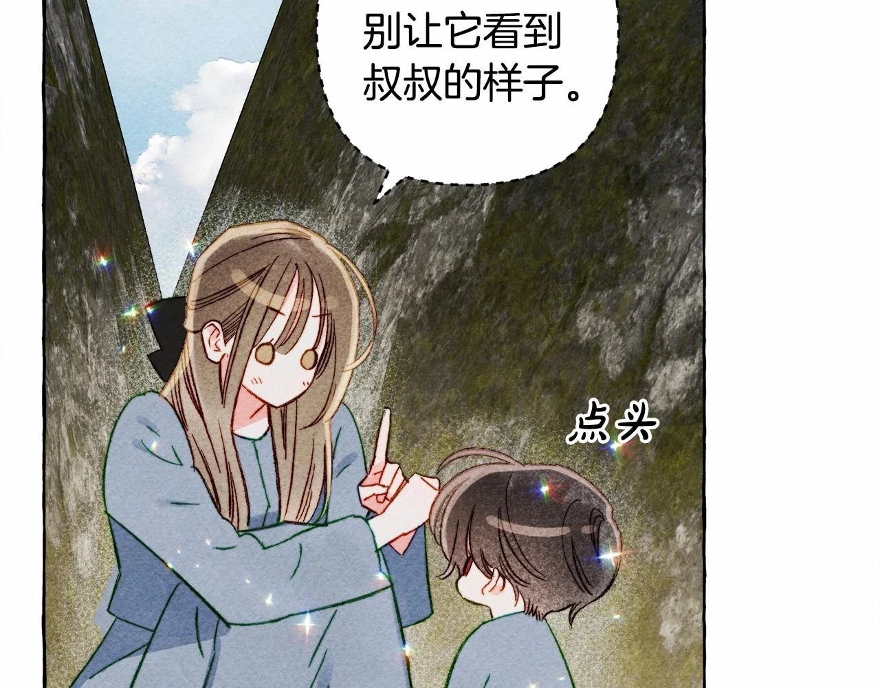 第49话 同样的标记20