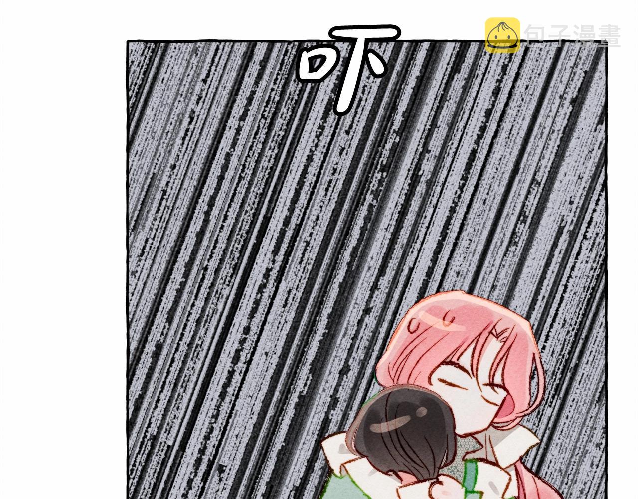 第7话不可以和他睡了11