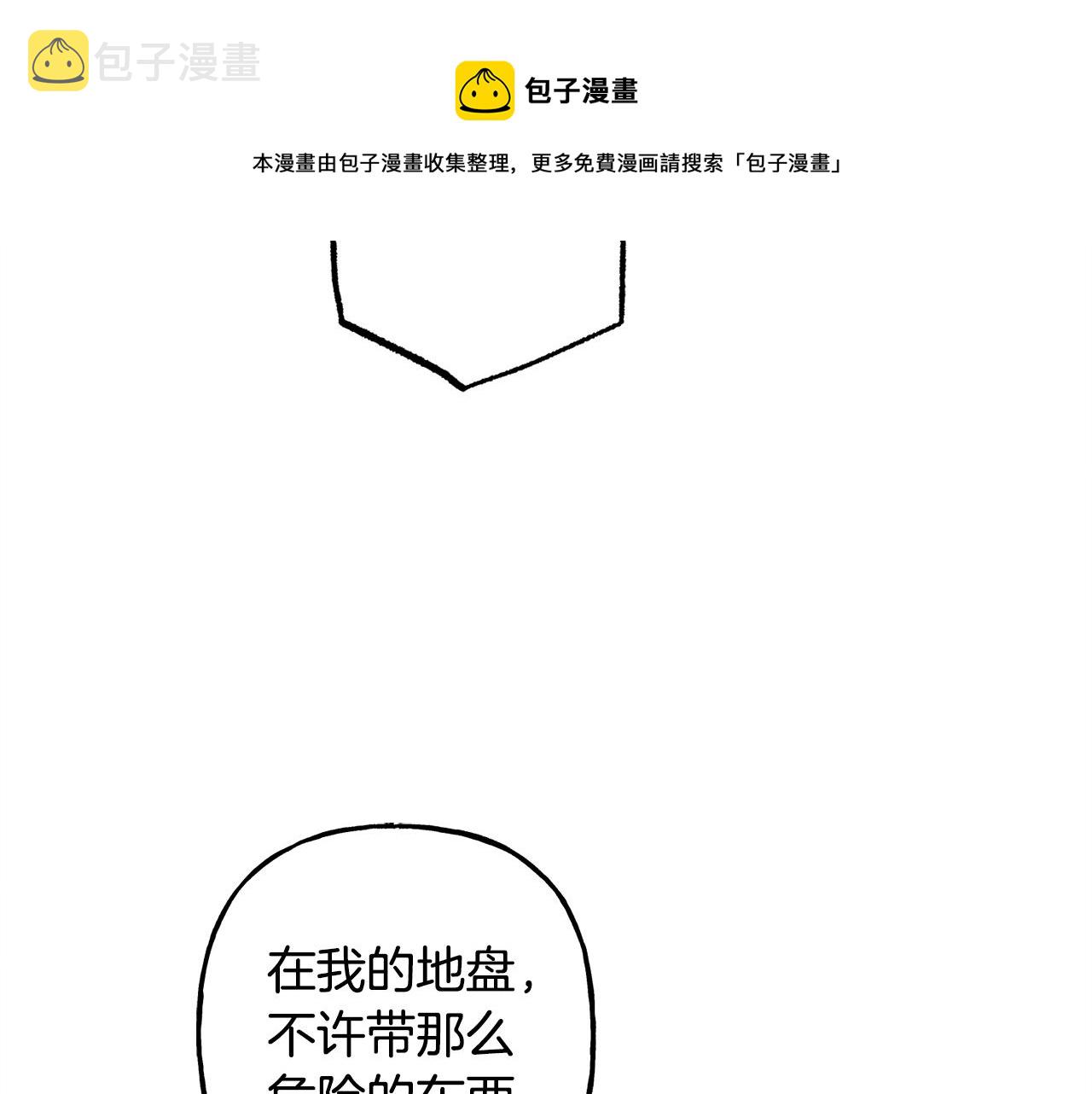 第4话不能随便杀人！40