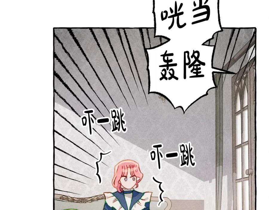 第14话监视者94