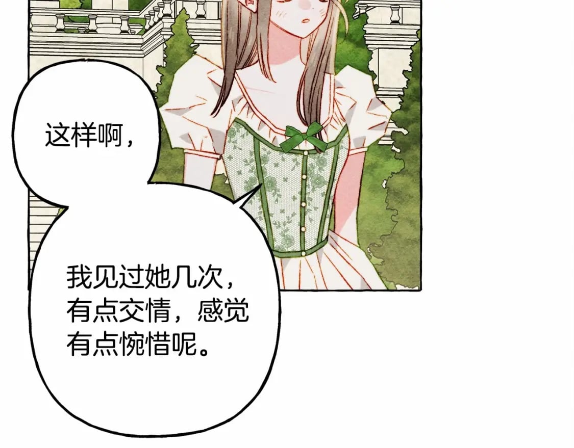 第64话 砰砰的心跳25