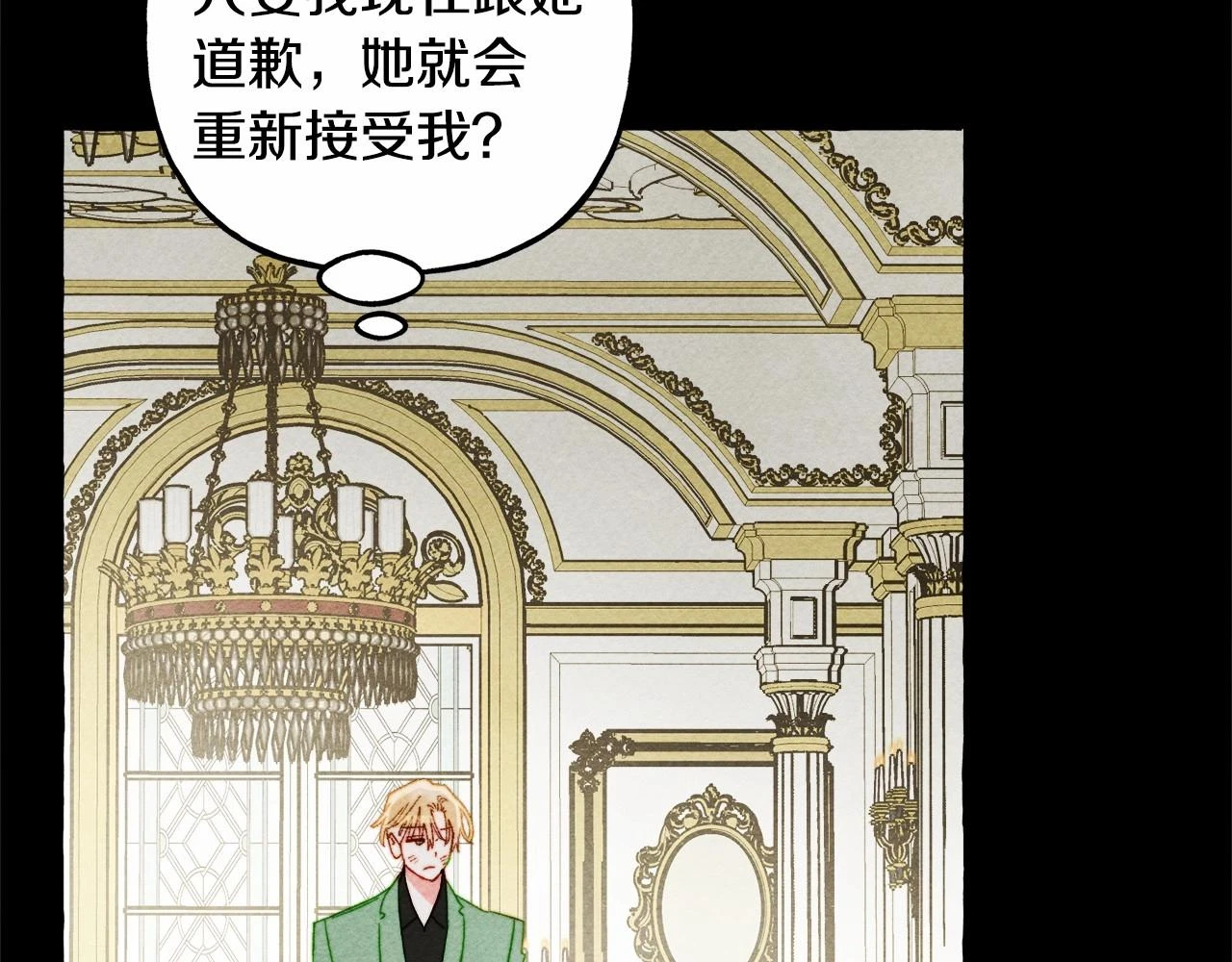 第54话 决绝的她150