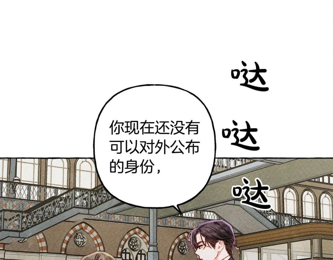 第61话 主动就会有故事41
