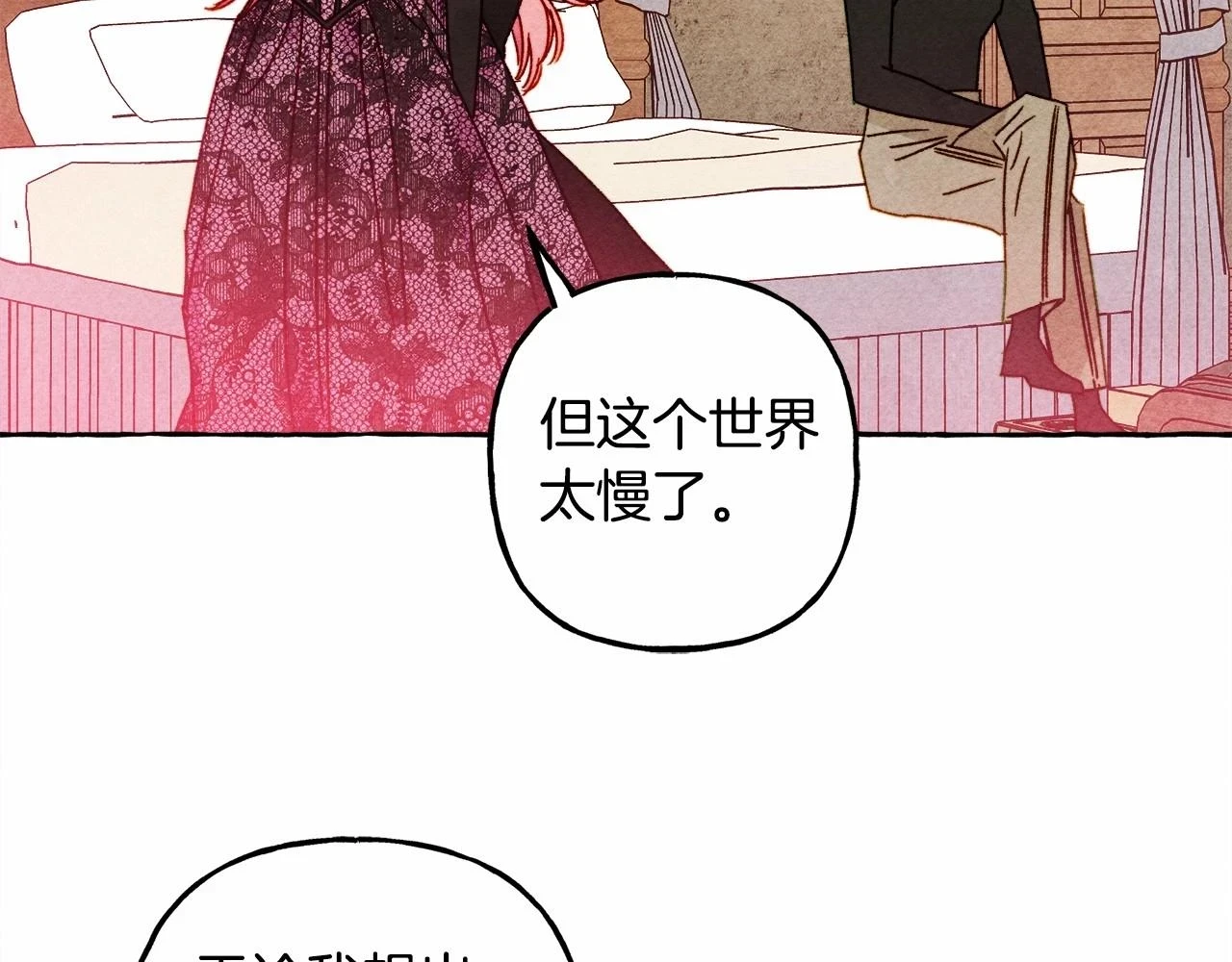 第50话 世上到处是蠢货110