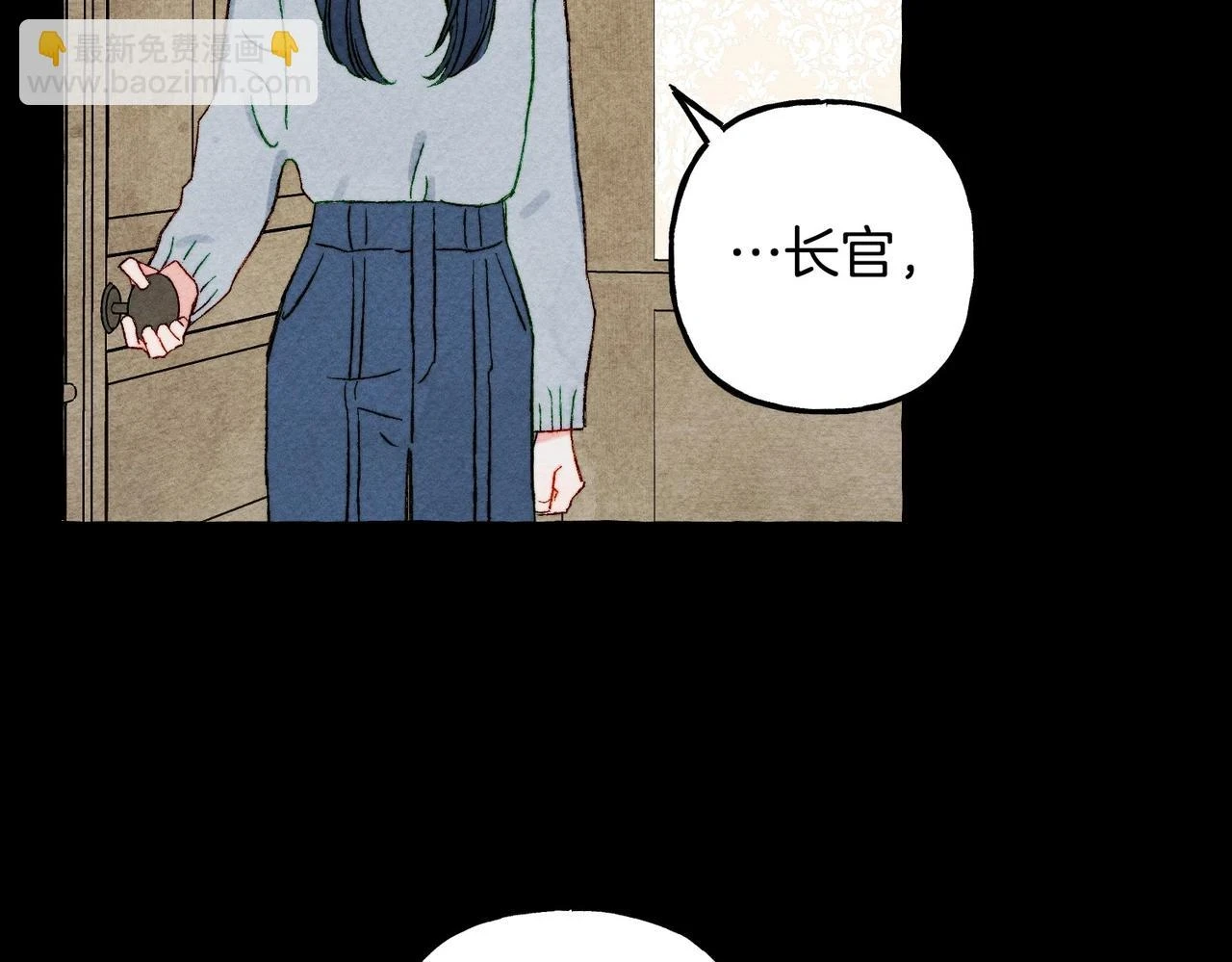 第54话 决绝的她23