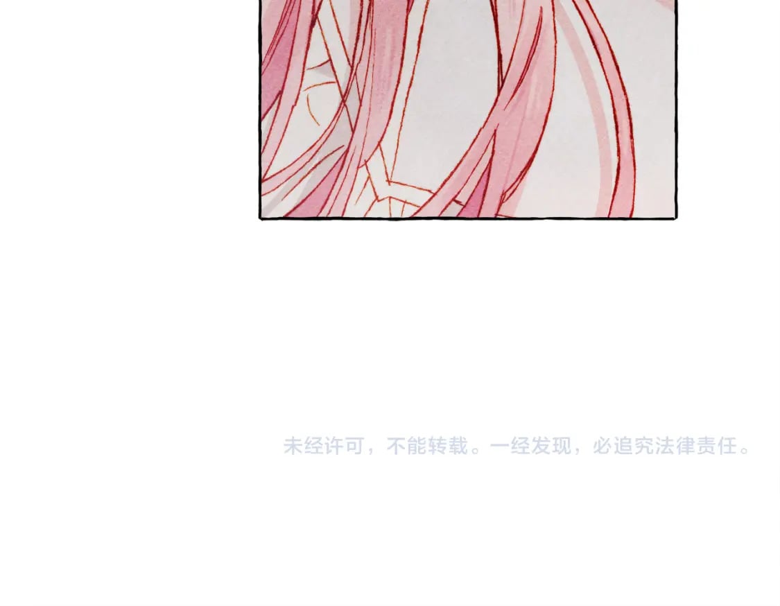 第67话 唤醒艾蕾145