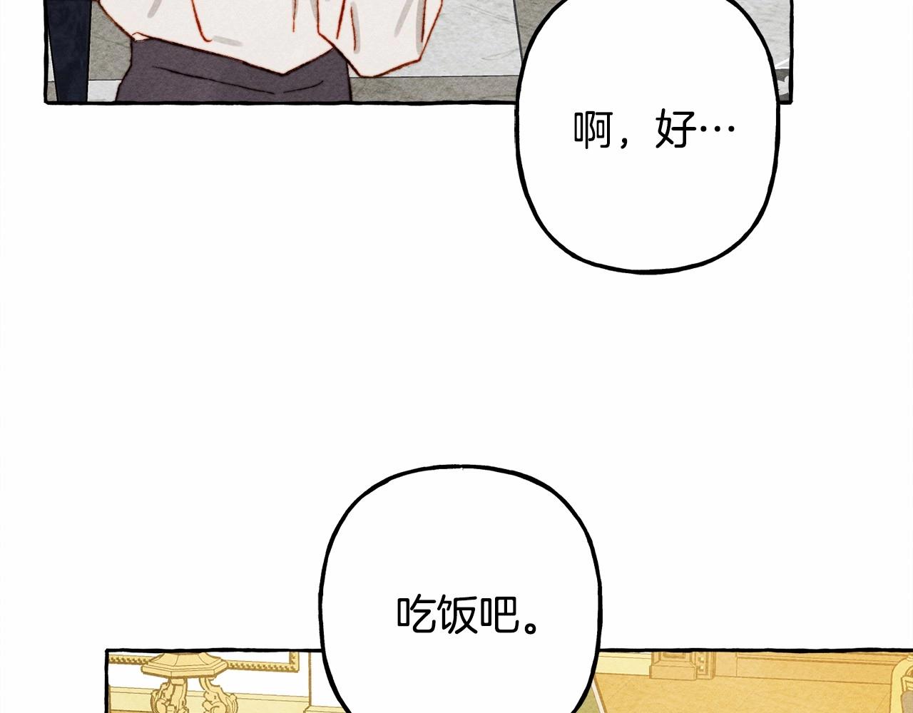 第36话可以不回去吗？80