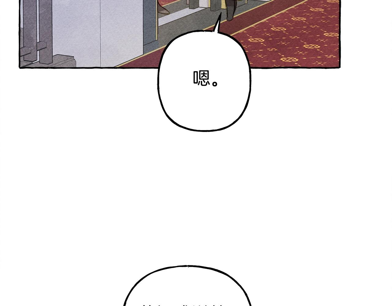 第25话船舱之下57