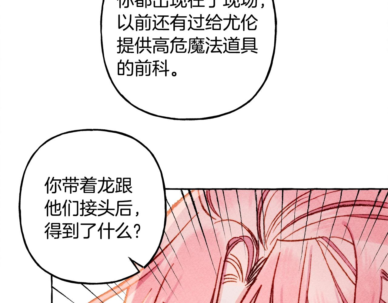 第32话我感觉好委屈…明明59