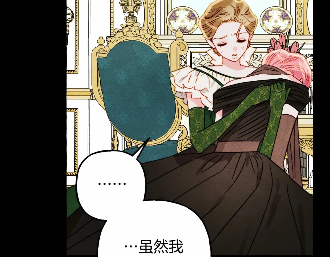 第55话 博爱139