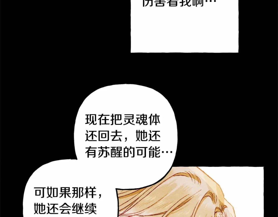 第55话 博爱97