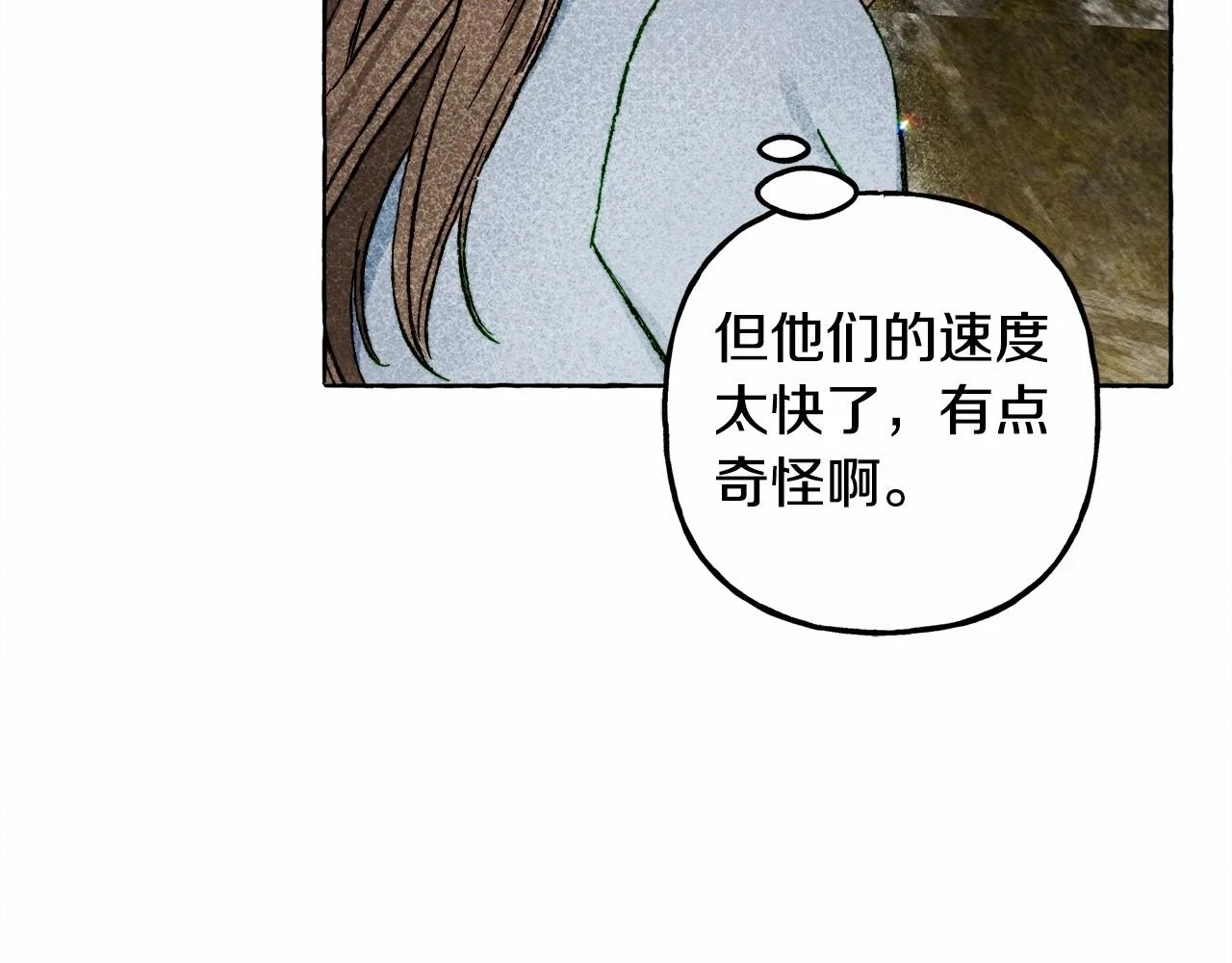 第49话 同样的标记28