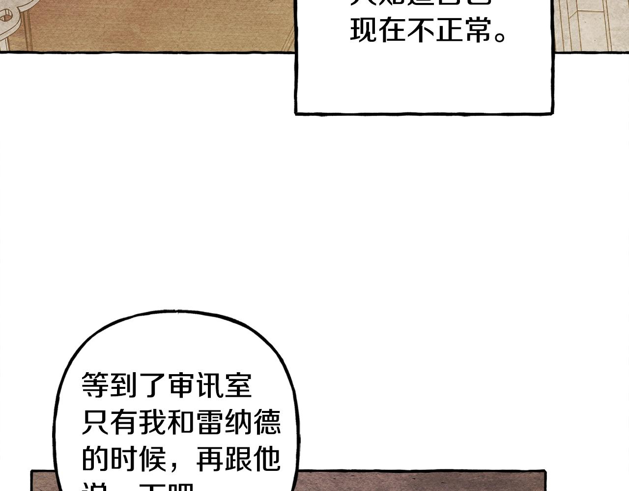 第32话我感觉好委屈…明明29