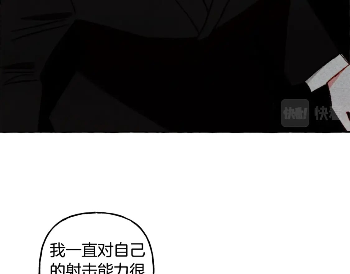 第60话 我太没用55