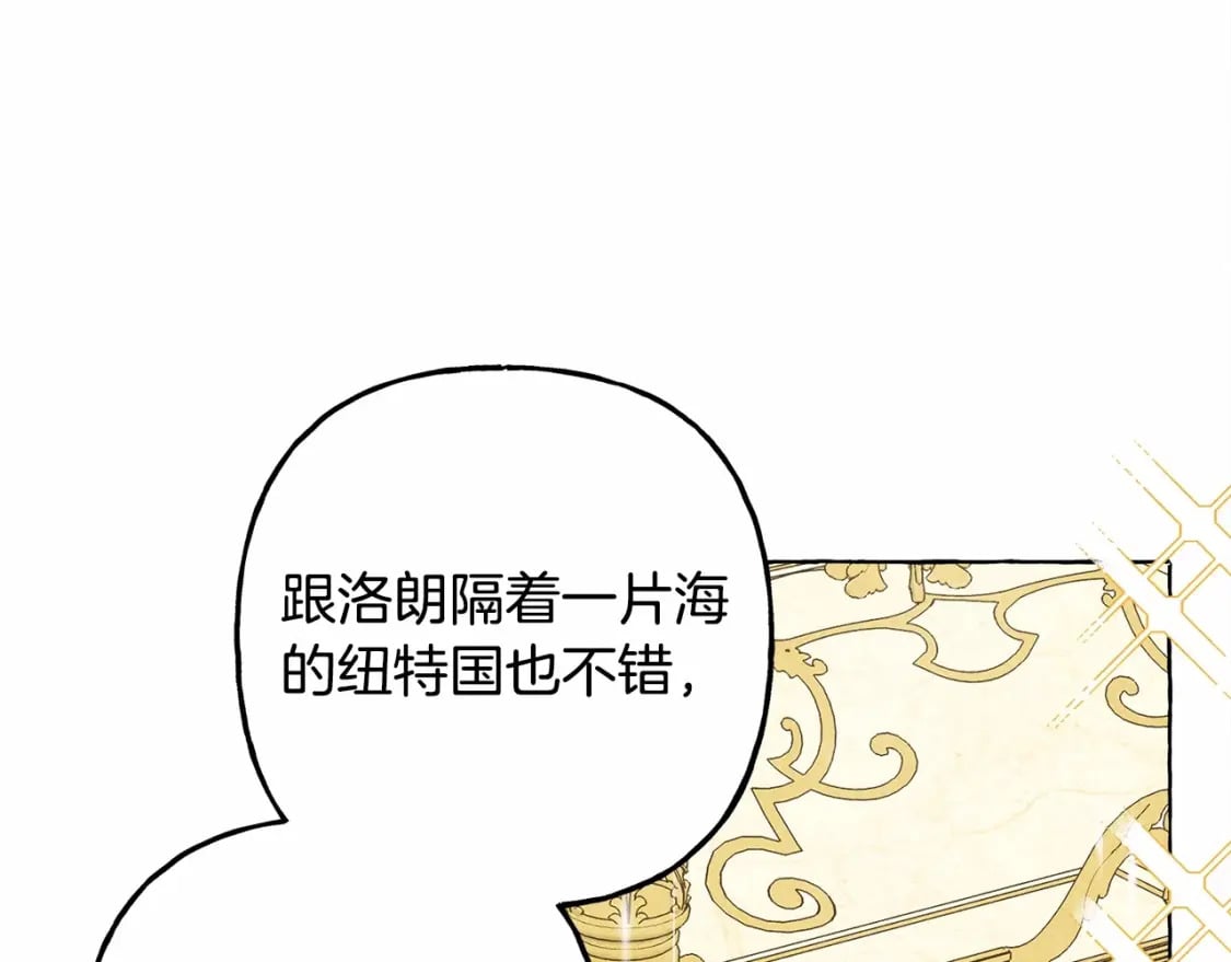 第62话 龙大人的审讯103